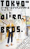 Tokyo Alien Bros.. Vol. 1-3 libro