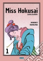 Miss Hokusai. Vol. 1