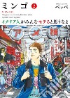 Mingo. Non pensare che tutti gli italiani siano popolari con le ragazze!. Vol. 2 libro di Peppe