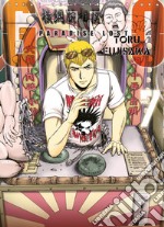 GTO. Paradise lost. Vol. 7 libro