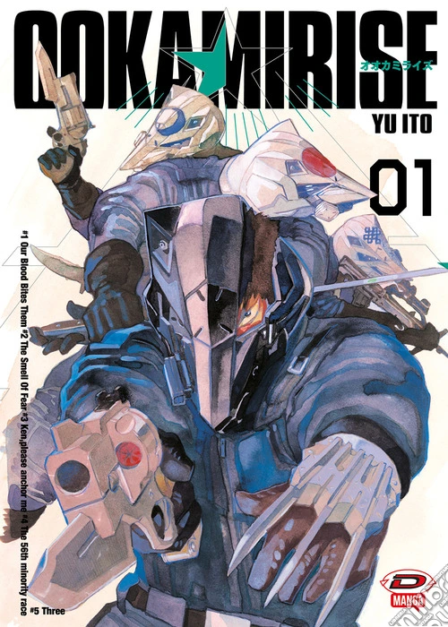 Ookami rise. Vol. 1