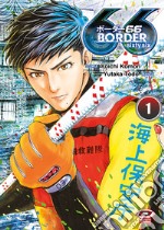 Border 66. Vol. 1 libro