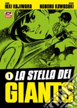 La stella dei Giants. Vol. 1 libro