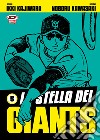 La stella dei Giants. Vol. 5 libro di Kajiwara Ikki
