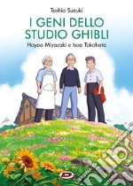 I geni dello studio Ghibli. Hayao Miyazaki e Isao Takahata