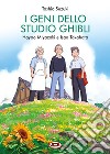 I geni dello studio Ghibli. Hayao Miyazaki e Isao Takahata libro