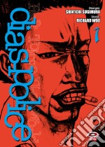 Dias Police. Real Tokyo underworld. Vol. 1 libro