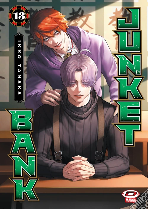 Junket bank. Vol. 13
