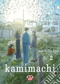 Kamimachi. Vol. 2