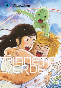 Il Pianeta Verde. Vol. 4 libro