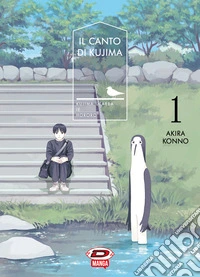 Il canto di Kujima. Vol. 1 libro