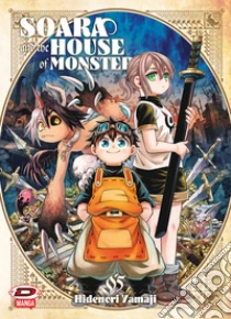 Soara and the house of monsters. Vol. 5