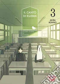 Il canto di Kujima. Vol. 3 libro