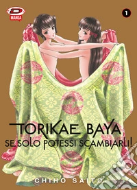 Torikae baya. Se solo potessi scambiarli!. Vol. 1 libro