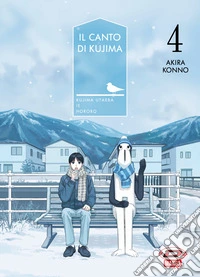 Il canto di Kujima. Vol. 4 libro