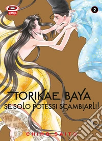 Torikae baya. Se solo potessi scambiarli!. Vol. 2 libro