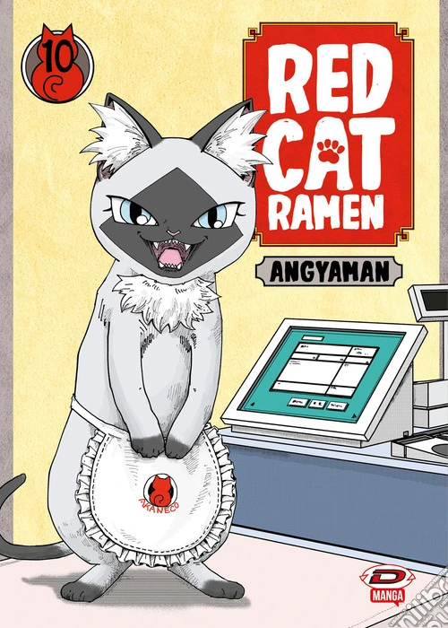 Red cat ramen. Vol. 10