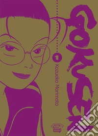 Gokusen. Ediz. variant. Vol. 1 libro