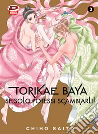 Torikae baya. Se solo potessi scambiarli!. Vol. 3 libro
