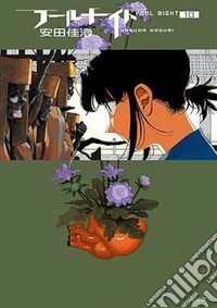 Fool night. Vol. 10 libro