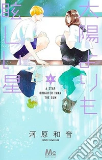 A star brighter than the sun. Vol. 4 libro