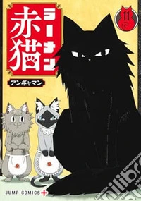 Red cat ramen. Vol. 11 libro