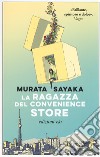 La ragazza del convenience store libro di Murata Sayaka