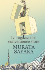 La ragazza del convenience store