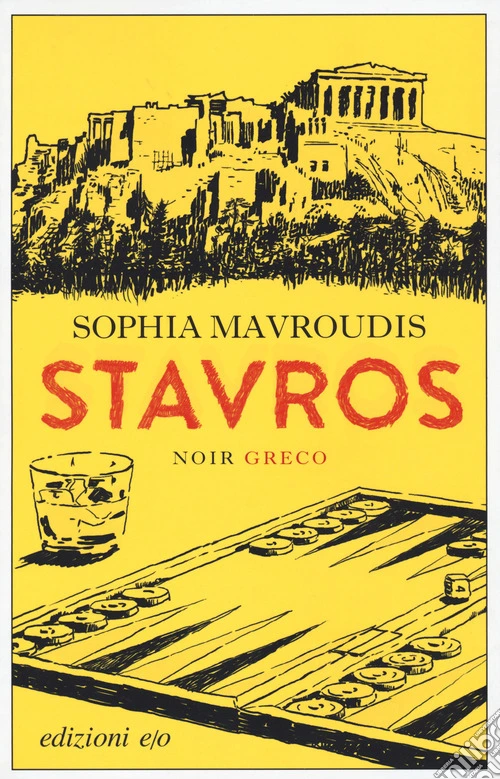 Stavros