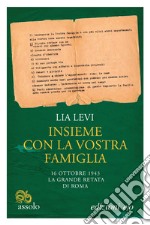 Insieme con la vostra famiglia. 16 ottobre 1943 la grande retata di Roma libro