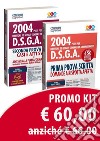 Kit Concorso DSGA: Manuale per la prima prova scritta-Manuale per la seconda prova scritta libro