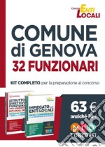 Comune di Genova. 32 funzionari. Kit completo per la preparazione al concorso. Con software di simulazione libro