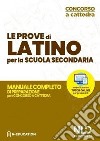 Latino nella scuola secondaria. Manuale di preparazione alle prove scritte e orali. Concorso a cattedra 2020 libro