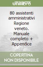 80 assistenti amministrativi Regione veneto. Manuale completo + Appendice libro