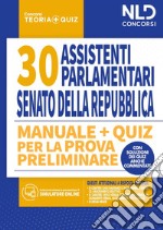 Concorso 30 assistenti parlamentari al Senato della Repubblica. Manuale + quiz per la prova preliminare. Con software di simulazione libro