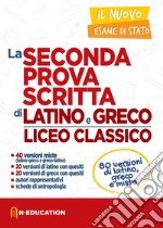 Il nuovo esame di Stato. Seconda prova scritta latino e greco per il liceo Classico libro