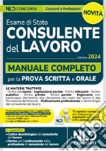 Esame di Stato per consulente del lavoro. Manuale completo per la prova scritta e orale. Nuova ediz. libro