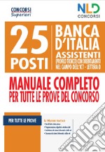 25 posti Banca d'italia. Assistenti (profilo tecnico) con orientamento nel campo dell'ICT. Lettera D. Manuale completo per tutte le prove del concorso libro