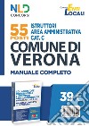 55 posti istruttori area amministrativa cat. C. Comune di Verona. Manuale completo libro
