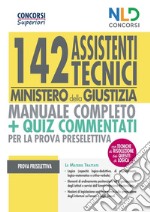 Concorso 142 Assistenti tecnici Ministero della Giustizia. Manuale completo + quiz commentati per la prova preselettiva. Nuova ediz. Con software di simulaizone libro