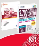 Concorso Ministero Giustizia 2021: kit Manuale Concorso 2700 Cancellieri Esperti + Manuale Servizi Cancelleria libro