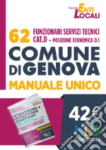 Concorso Comune di Genova 62 posti per funzionari tecnici libro