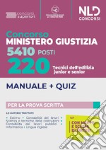 220 tecnici edilizia junior e senior Ministero Giustizia 2022. Con software di simulazione libro