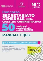 Concorso segretariato generale della giustizia amministrativa. 50 assistenti amministrativi codice ASSAMM. Manuale + quiz. Con software di simulazione libro