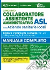 Collaboratore e assistente amministrativo Asl. Quiz Completo libro