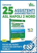 Manuale concorso 25 assistenti amministrativi ASL Napoli 2 Nord. Nuova ediz. libro