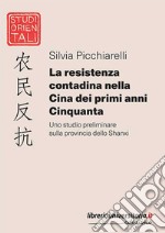 La resistenza contadina nella Cina dei primi anni Cinquanta. Uno studio preliminare sulla provincia dello Shanxi libro