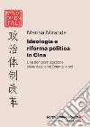 Ideologia e riforma politica in Cina. Una democratizzazione elusa dagli anni Ottanta in poi libro