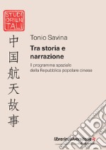 Tra storia e narrazione. Il programma spaziale della Repubblica popolare cinese libro