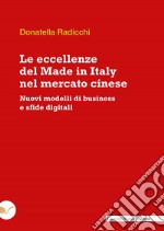 Le eccellenze del Made in Italy nel mercato cinese. Nuovi modelli di business e sfide digitali